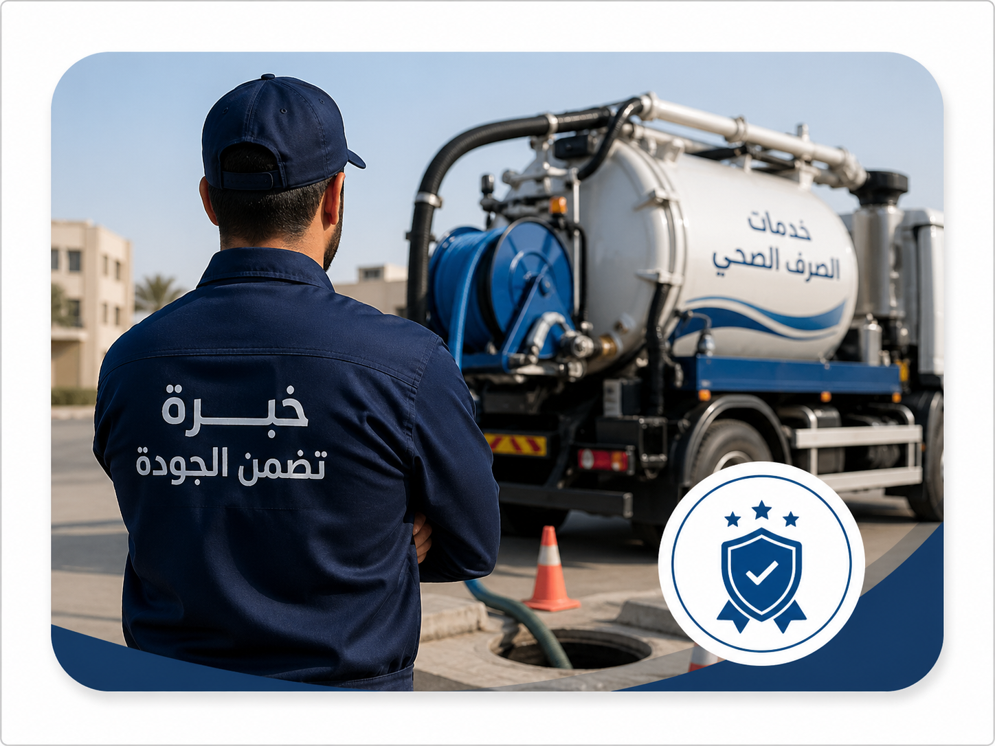 خبرة طويلة في المجال